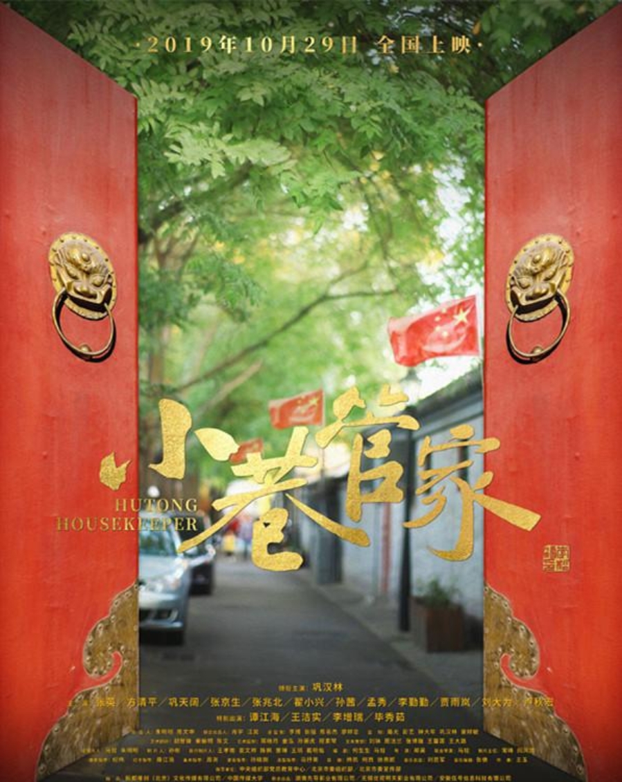 C:\Users\hp\Desktop\36365线路检测中心no1行政党支部\0.jpg