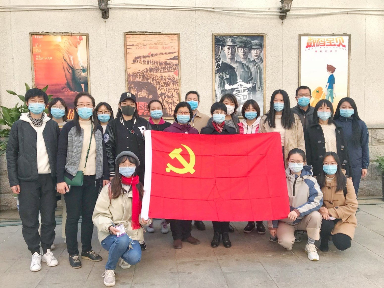 C:\Users\hp\Desktop\36365线路检测中心no1行政党支部\《金刚川》观影.jpg