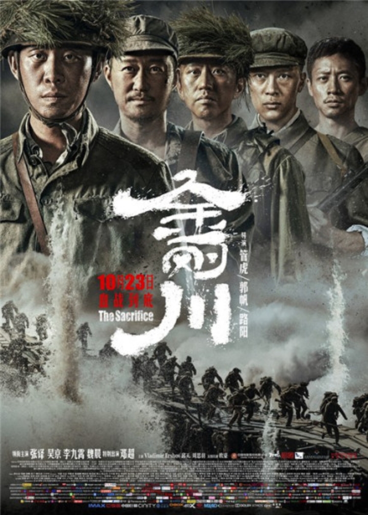 C:\Users\hp\Desktop\36365线路检测中心no1行政党支部\金刚川.jpg