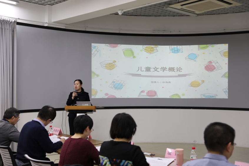 D:\2020-10-28 36365线路检测中心no1办公文档（李斌）\2020-12-25 36365线路检测中心no1青教赛预赛简报（李斌）\图7 参赛选手 孙海燕 何为儿童文学（3R9A5911）.JPG图7 参赛选手 孙海燕 何为儿童文学（3R9A5911）