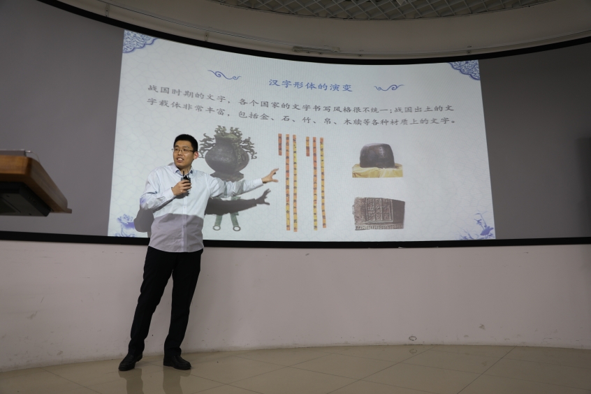 D:\2020-10-28 36365线路检测中心no1办公文档（李斌）\2020-12-25 36365线路检测中心no1青教赛预赛简报（李斌）\图6 参赛选手 孟跃龙 战国文字(3R9A5890).JPG图6 参赛选手 孟跃龙 战国文字(3R9A5890)