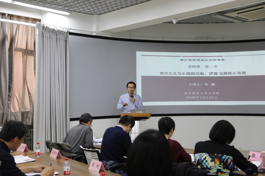 D:\2020-10-28 36365线路检测中心no1办公文档（李斌）\2020-12-25 36365线路检测中心no1青教赛预赛简报（李斌）\图5 参赛选手 符鹏 马克思主义与现实主义-卢卡契与瓦特(3R9A5862).JPG图5 参赛选手 符鹏 马克思主义与现实主义-卢卡契与瓦特(3R9A5862)